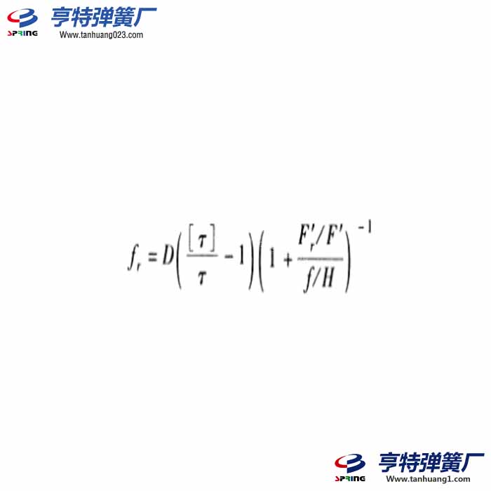 压缩弹簧允许的径向变形计算公式